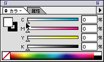 cmyk�X���C�_