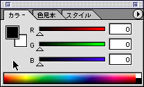 rgb�X���C�_
